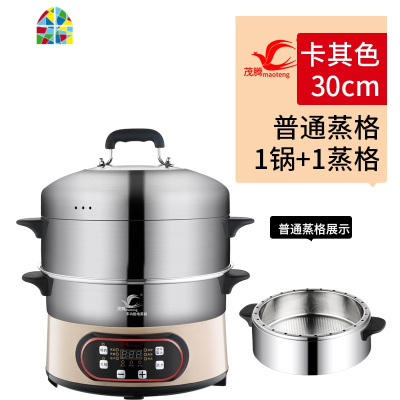 电脑式预约定时电蒸锅多功能家用三层蒸馒头蒸笼保温自动断电 FENGHOU 30cm电脑版[1锅+5蒸格]卡其色