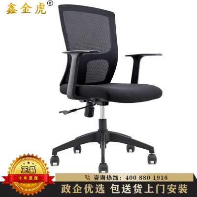 鑫金虎 办公家具办电脑椅家用办公椅子人体工学电竞休闲转椅老板椅可躺