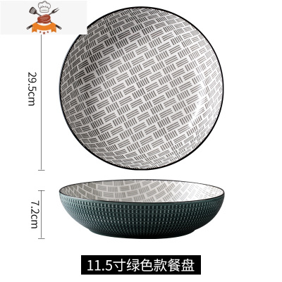 日式陶瓷汤超12寸汤盘宽麻辣水煮鱼大碗家用号面盆酸菜专沙拉香锅 敬平