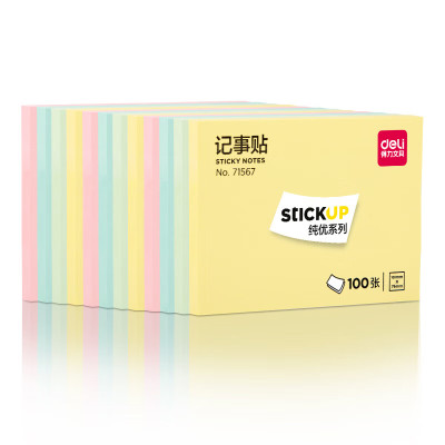 得力(deli)12本彩色便利贴粘性便签纸 76*101mm大号备忘自粘留言纸/记事贴 办公用品 7157