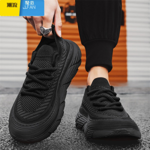 聚范纯黑男鞋秋季网面透气厨房厨师工作防滑劳保鞋男士厚底运动老爹鞋