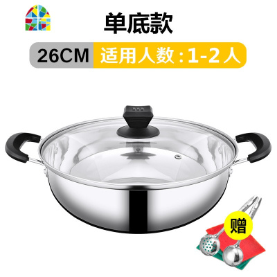 火锅锅家用不锈钢锅具煮汤盆小双耳专用燃气煮锅加厚电磁炉汤锅 FENGHOU [复底款]28CM2-4人用(推荐)