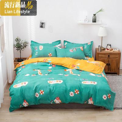 新款磨毛四件套超柔双人四件套生态磨毛多件套三件套学生宿舍 三维工匠