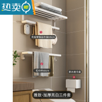 敬平北欧白色浴巾架免打孔卫生间壁挂浴室置物架厕所洗手间墙上毛巾架 B00611升级款3件套C