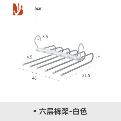 三维工匠折叠裤架伸缩多多层挂裤子衣架专用家用裤夹衣柜收纳器防滑