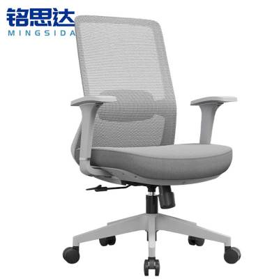 铭思达办公椅转椅把