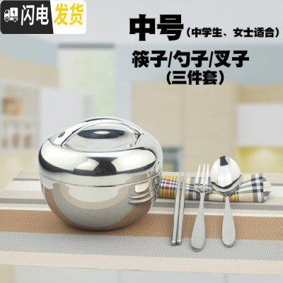 三维工匠手提苹果型圆形保温不锈钢便当盒时尚儿童学生饭盒成人快餐盒双层 套装:1.0苹果饭盒+筷勺叉套装中号