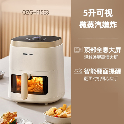 小熊(bear)智能空气炸锅家用可视 大容量烤箱空气电炸锅多功能一体机_米黄色