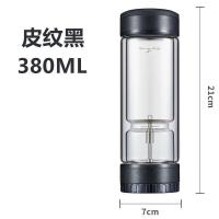 家柏饰(CORATED)茶水分离泡茶杯双层玻璃便携过滤茶叶杯子男士水杯 皮纹黑(不带银饰)