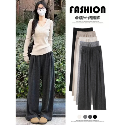 灰色糯米裤女春秋新款高腰垂感休闲小个子针织慵懒宽松阔腿裤