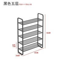 家柏饰(CORATED)北欧多层鞋架简易口轻奢家用鞋柜收纳大容量经济鞋子置物架 XJ001黑色五层45长