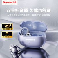 纽曼 X3 Pro 蓝牙耳机耳夹式骨传导概念无线开放式跑步运动耳机通话降噪挂耳不入耳适用于苹果安