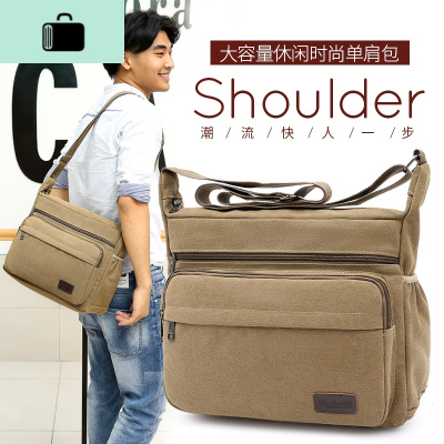 学院帆布包男包包休闲旅游包复古大容量横款单肩包斜挎包男士背包NEW LAKE男士单肩包