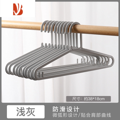 三维工匠衣架家用挂衣服防肩角防滑学生宿舍晾晒塑料挂钩衣柜衣撑架子