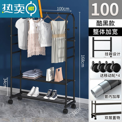 敬平衣帽架简易晾衣杆房间晒衣服架子阳台家用晾衣架落地卧室内挂衣架 升级版·100cm-双层款+挂裤六杆-酷黑