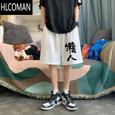 HLCOMAN懒人居家休闲短裤男夏天休闲薄款冰丝速干睡裤大码宽松华夫格裤子
