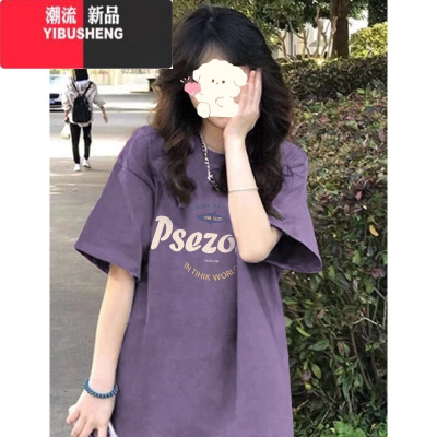 YIBUSHENG美式复古短袖t恤女季多巴胺穿搭oversize宽松正肩紫色上衣