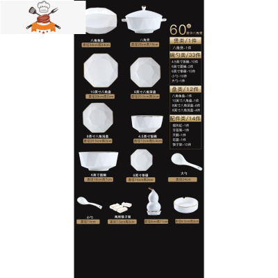 碗碟套装 家用欧式景德镇陶瓷器饭碗盘子组合简约金边骨瓷餐具 敬平 60头豪华配置[描金八角]适用微波炉