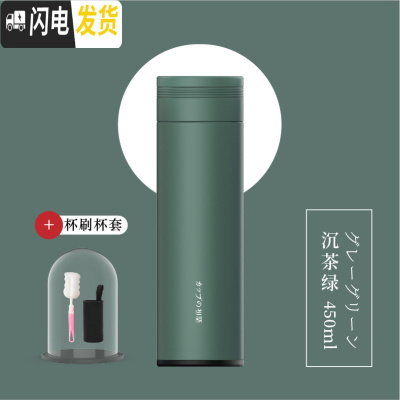 三维工匠保温杯子女可爱学生少女简约小容量韩版清新文艺便携创意刻字潮流 沉茶绿450+杯刷+杯套