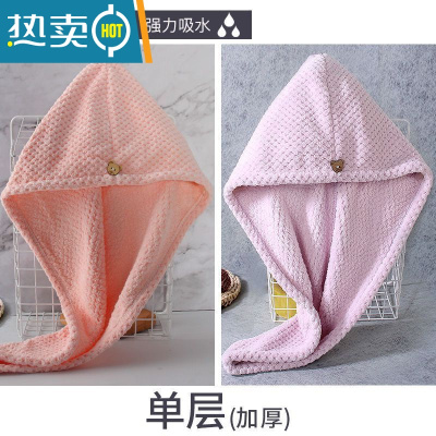 敬平浴帽干发帽吸水女士速干加厚可爱浴帽擦头包头巾发干发巾网红 加厚单层菠萝格紫色+粉色[2条]