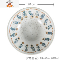 小花斑点创意复古陶瓷碗碟套装饭碗单个餐盘鱼盘组合简约家用餐具 敬平 8寸面碗