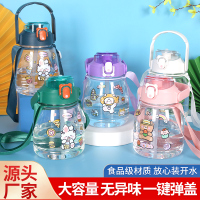 [补贴10%]网红水杯大容量儿童健身水壶夏季塑料吸管杯子吨桶大肚杯