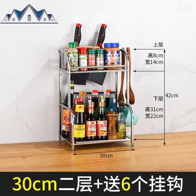 架架宿舍滤水收纳酱油厨房碗筷架调料味精三层架沥碗铁艺和放盐 三维工匠收纳层架