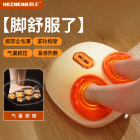 和正足部按摩器足疗机多功能加热足底脚底脚部按摩仪 生日礼物送父母长辈 节日礼品健康礼