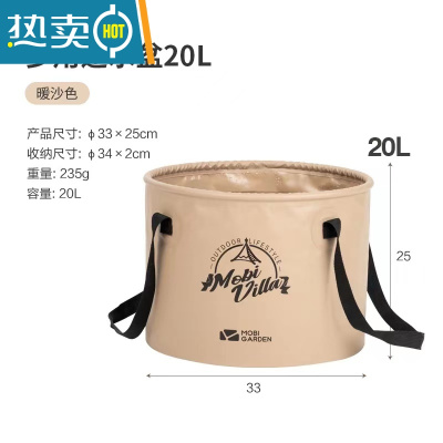 敬平水盆户外旅行露营防水便携易收纳多功能盛水方形折叠水桶 暖沙色(20L)