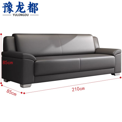 豫龙都 办公沙发 三人位 张