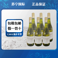 [保税仓发货]智利原瓶进口拉菲霞多丽干白葡萄酒750ml/瓶 商务宴请,营造浪漫氛围浪漫 6瓶装