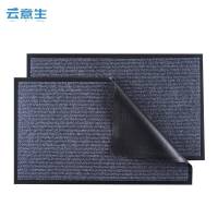 云意生 双条纹 地垫 2.0米宽/米