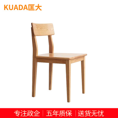 匡大 现代实木椅 办公椅