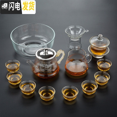 三维工匠透明玻璃茶具套装家用简约功夫茶具耐热茶壶泡茶器小套茶杯 14头龙把刚胆壶+8个玉兰杯+公道杯+茶漏+盖碗+茶洗