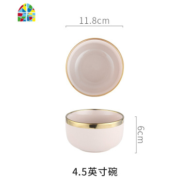 轻奢金边北欧餐具碗碟套装家用ins网红欧式创意陶瓷碗盘子组合 FENGHOU 伯爵粉色金边8英寸汤碗