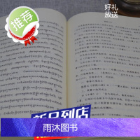 吉祥喜金刚外生起次第释.善说日光 察巴法王多傑羌洛瑟嘉措实际发货封面不一样