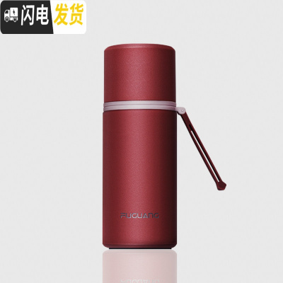 三维工匠316不锈钢保温杯男女可爱便携水杯简约学生大容量定制茶杯子 360-车厘子红-单只免费刻字[收藏宝贝送礼品]