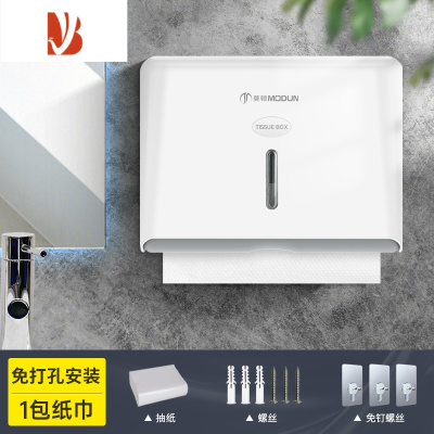 三维工匠卫生间塑料擦手纸盒纸巾盒浴室卫生抽纸盒厕所纸巾架可免打孔 M-5825ABS白色抽纸盒[免打孔]+抽纸