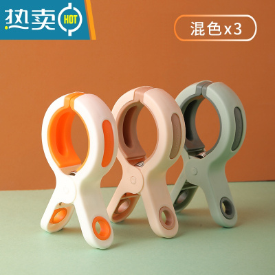 敬平大号防风棉被夹家用单个可爱晒被子大夹子塑料防滑晾衣服夹子 混色3个装衣夹