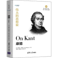 音像亚里士多德