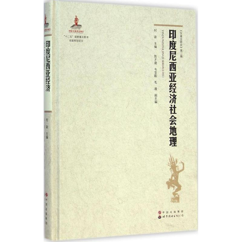 音像教育财务理论和实践研究张爱民 著