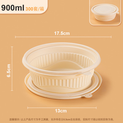茂稔 快餐盒 玉米淀粉餐盒 单独打包盒 900ml/箱