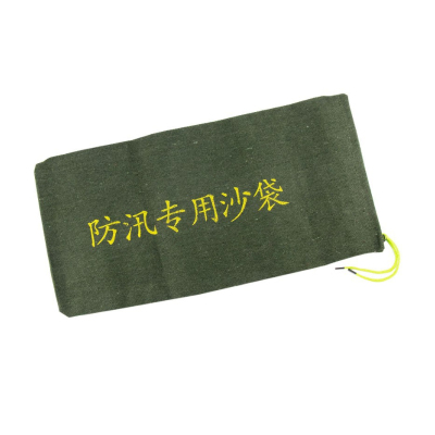 优铁达 防洪防汛沙袋 40*80cm 个