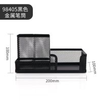 晨光(M&G)笔筒组合金属ABT98405