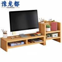 豫龙都 显示器增高架 组合 套