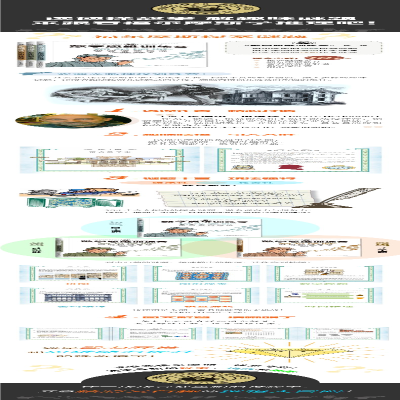 [M]福尔摩斯的终极探案谜题-9787542877079