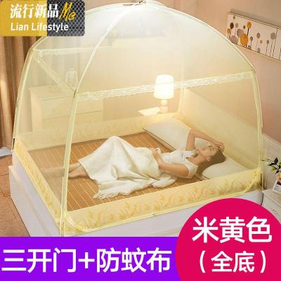 蒙古包蚊帐1.8m床1.5m床家用有底三开无底1.2米床单人学生宿舍 三维工匠