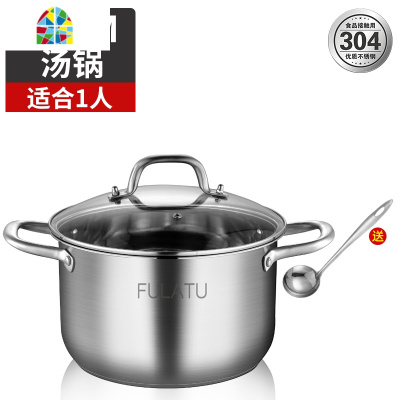 汤锅304不锈钢加厚蒸锅家用小煮锅煮粥面奶锅电磁炉 FENGHOU 304加厚五层多层底外直径22cm(带蒸笼)