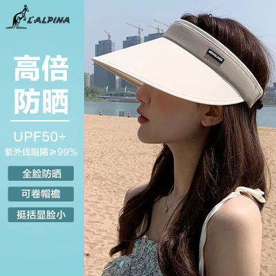 lalplna/袋鼠 防晒帽子空顶太阳帽女跑步大帽檐透气遮阳帽男夏季