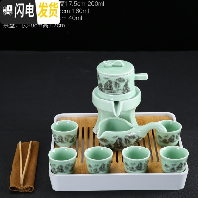 三维工匠整套陶瓷茶盘龙泉青瓷石磨半自动懒人茶具泡茶器茶壶茶杯家用套装 青瓷绿山景自动茶具JY+白方盘巾夹